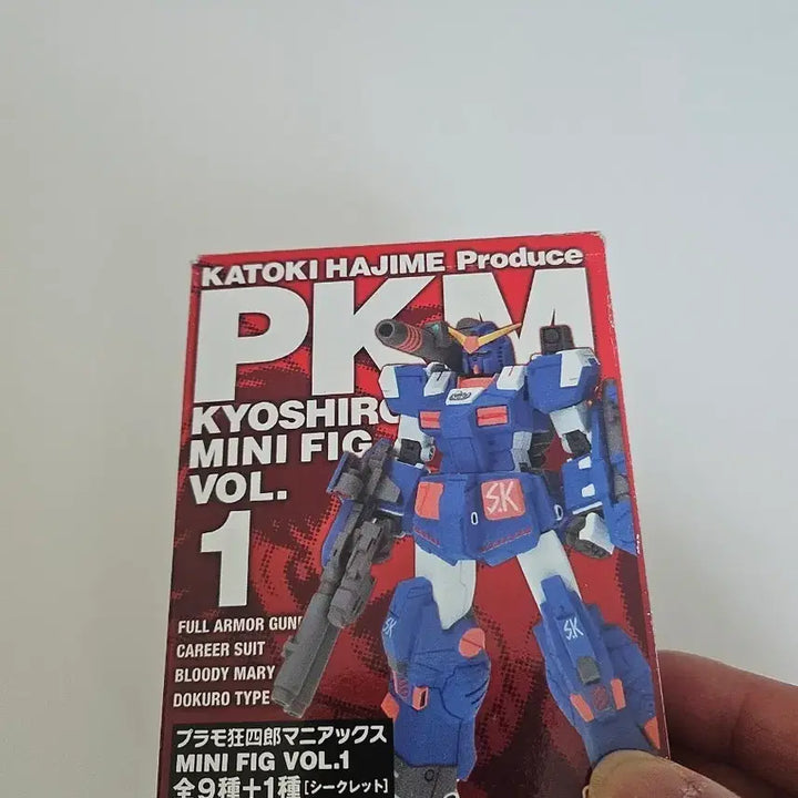 [SOLD OUT] PKM 쿄시로 미니 피규어 Vol.1