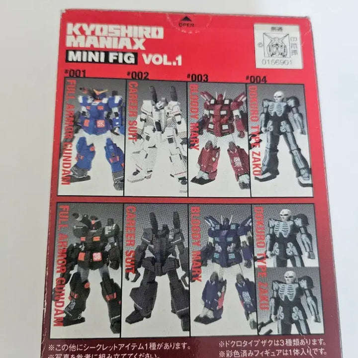 [SOLD OUT] PKM 쿄시로 미니 피규어 Vol.1