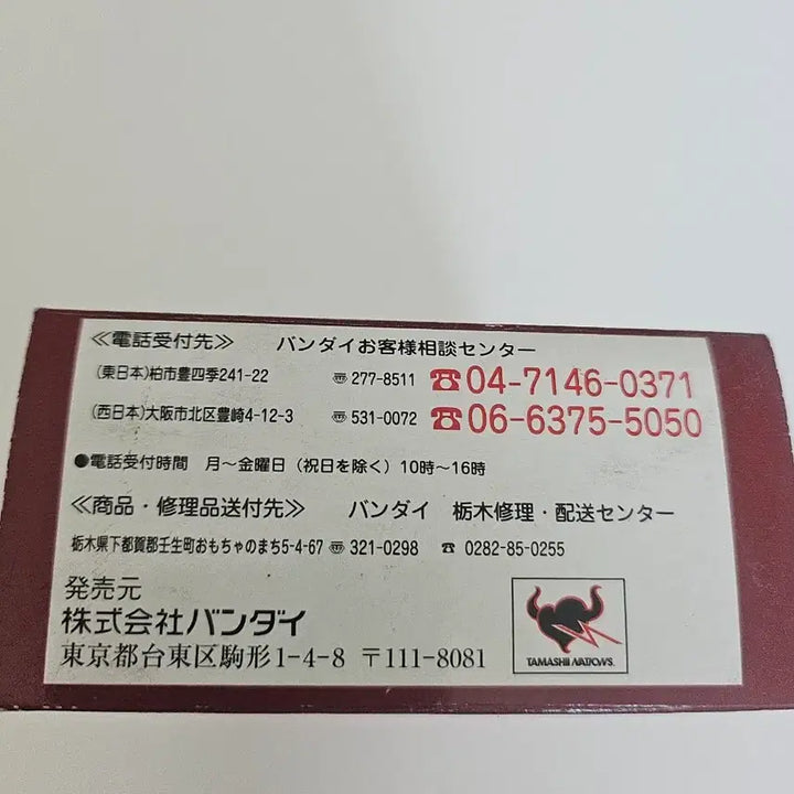 [SOLD OUT] PKM 쿄시로 미니 피규어 Vol.1