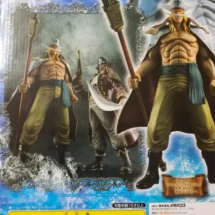 [BUNJANG] One Piece Edward Newgate Figure POPEX / 원피스 흰수염 에드워드 뉴게이트 피규어 P.O.Pex