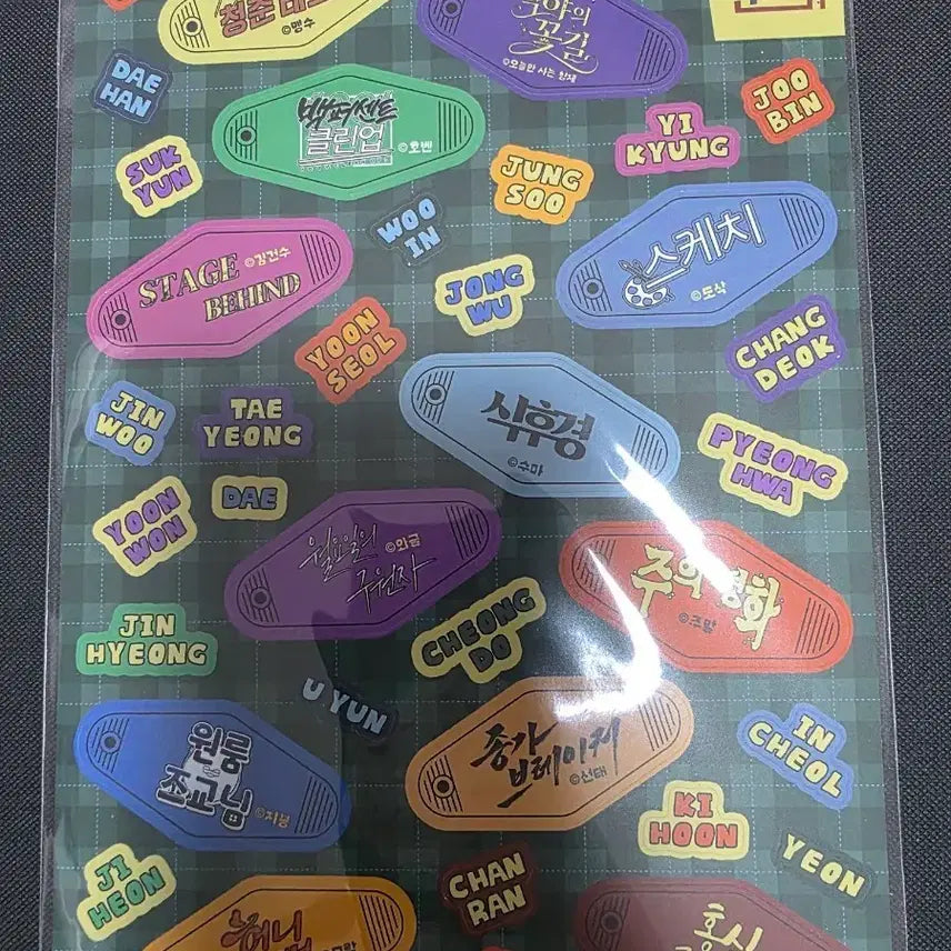 [BUNJANG] Bomtoon Signature Sticker / 봄툰 시그 스티커