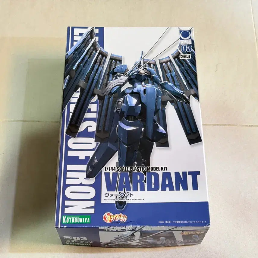 [BUNJANG] Kotobukiya Verdant 1/144 Model Kit / 코토부키야 버던트 1/144 미개봉