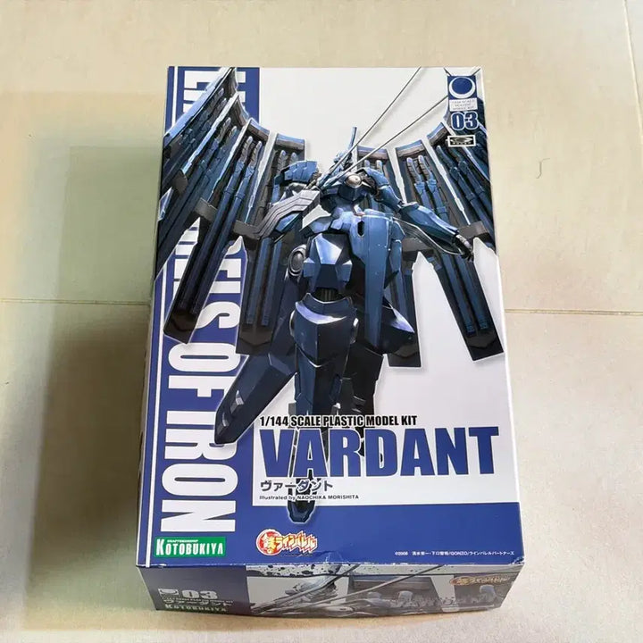 [BUNJANG] Kotobukiya Verdant 1/144 Model Kit / 코토부키야 버던트 1/144 미개봉