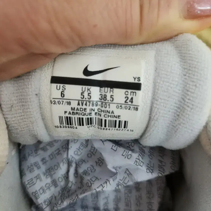 [BUNJANG] Nike M2K Tekno White Sneakers / 나이키 M2K 텍노 화이트ㅡ240