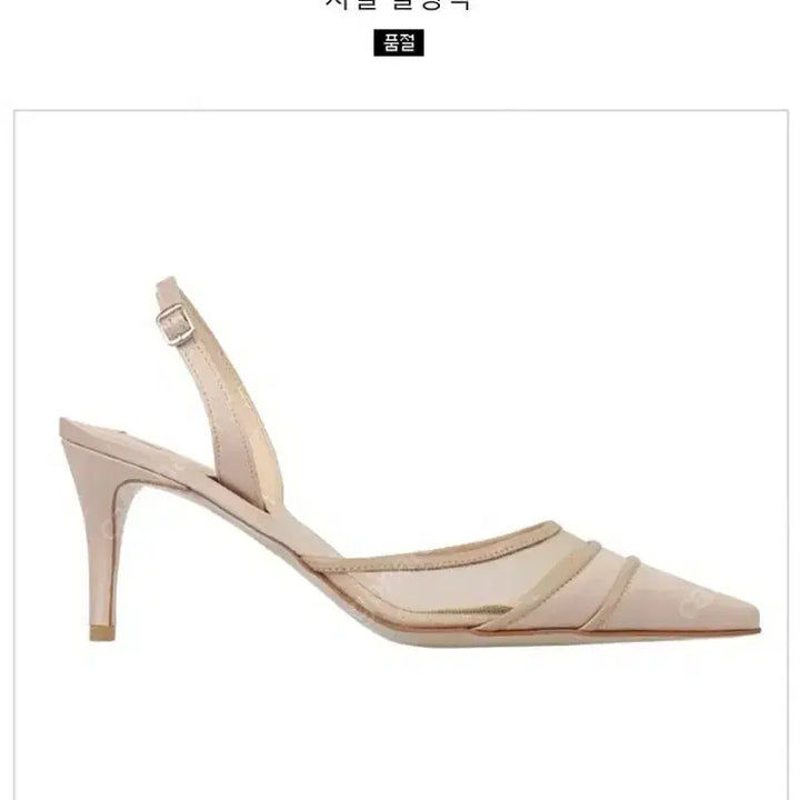 [SOLD OUT] 라벨르블랑 지젤 슬링백 메쉬 인디핑크 7cm 245size