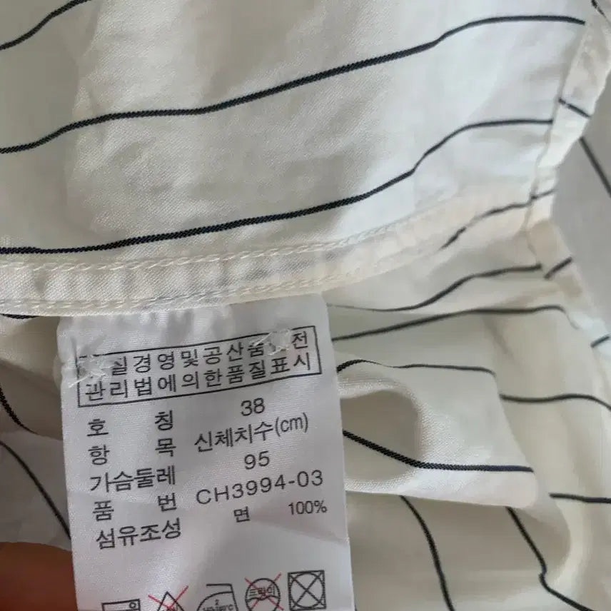 [BUNJANG] Lacoste Striped Shirt / 남성 라코스테 셔츠 95