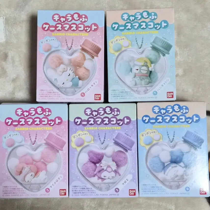 [BUNJANG] Sanrio Karamohu Heart Case Keyring Sealed Bundle Set / 산리오 캬라모후 하트케이스 키링 미개봉 일괄 세트 판매합니다