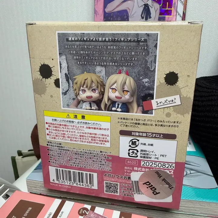 [SOLD OUT] 체인소맨 파워 룩업 새상품