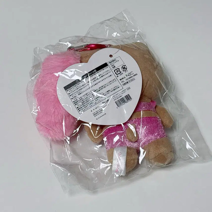 [BUNJANG] Tanning Kitty Mascot Doll Keyring / 태닝키티 마스코트 인형 키링 (비키니 태닝 헬로키티)