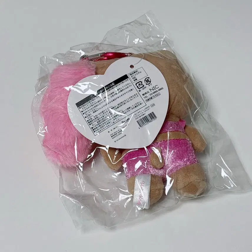 [BUNJANG] Tanning Kitty Mascot Doll Keyring / 태닝키티 마스코트 인형 키링 (비키니 태닝 헬로키티)