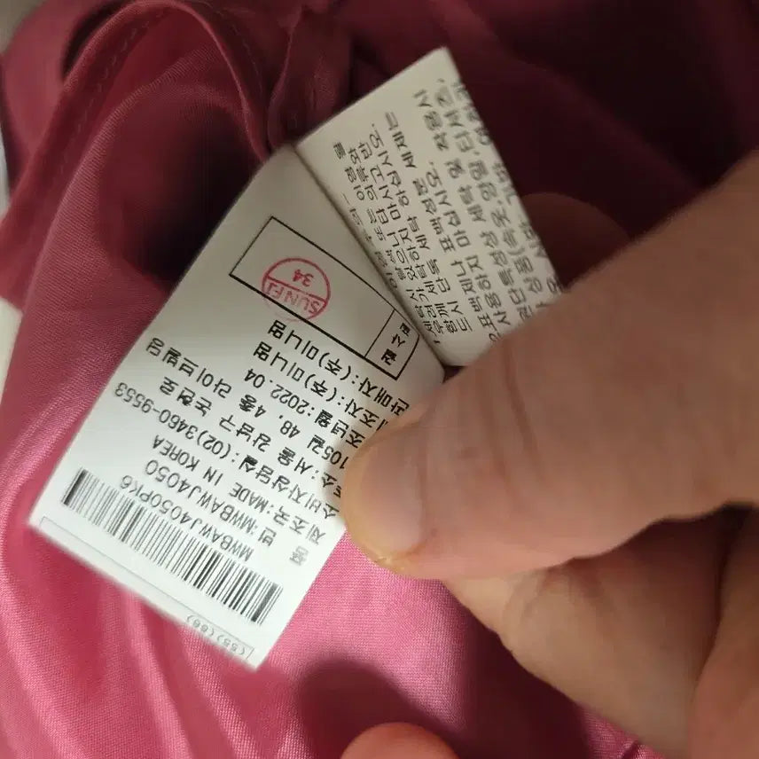 [BUNJANG] Minimum Premium Line Pink Linen Jacket / 새)신상 미니멈 프리미엄라인 핑크반팔자켓