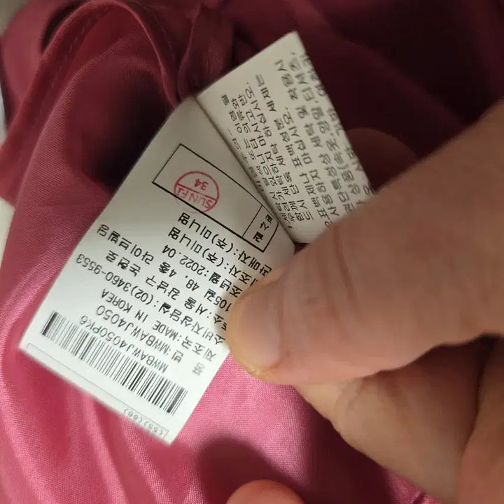 [BUNJANG] Minimum Premium Line Pink Linen Jacket / 새)신상 미니멈 프리미엄라인 핑크반팔자켓
