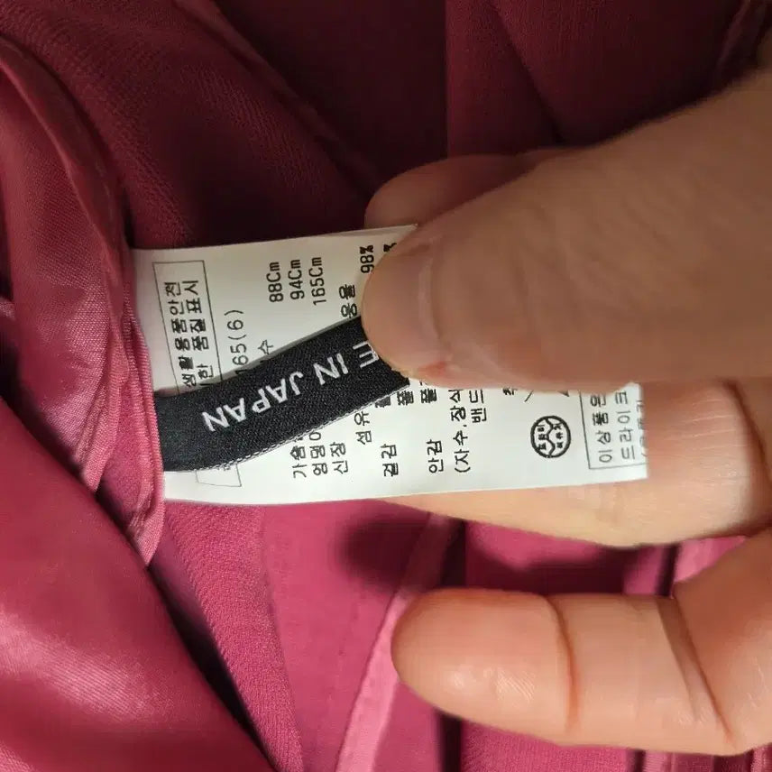 [BUNJANG] Minimum Premium Line Pink Linen Jacket / 새)신상 미니멈 프리미엄라인 핑크반팔자켓