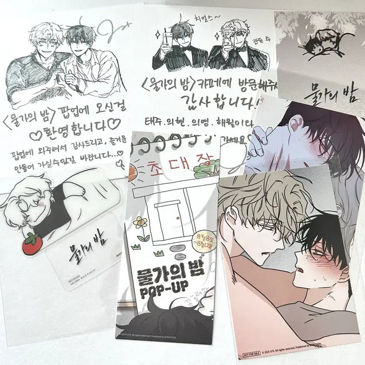 [SOLD OUT] 레봄 물가의 밤 입장특전 인화사진 일괄