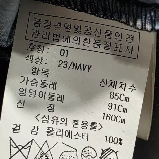 [SOLD OUT] ON&amp;ON 온앤온 , 예쁜  문양  블라우스 , 거의 새상품
