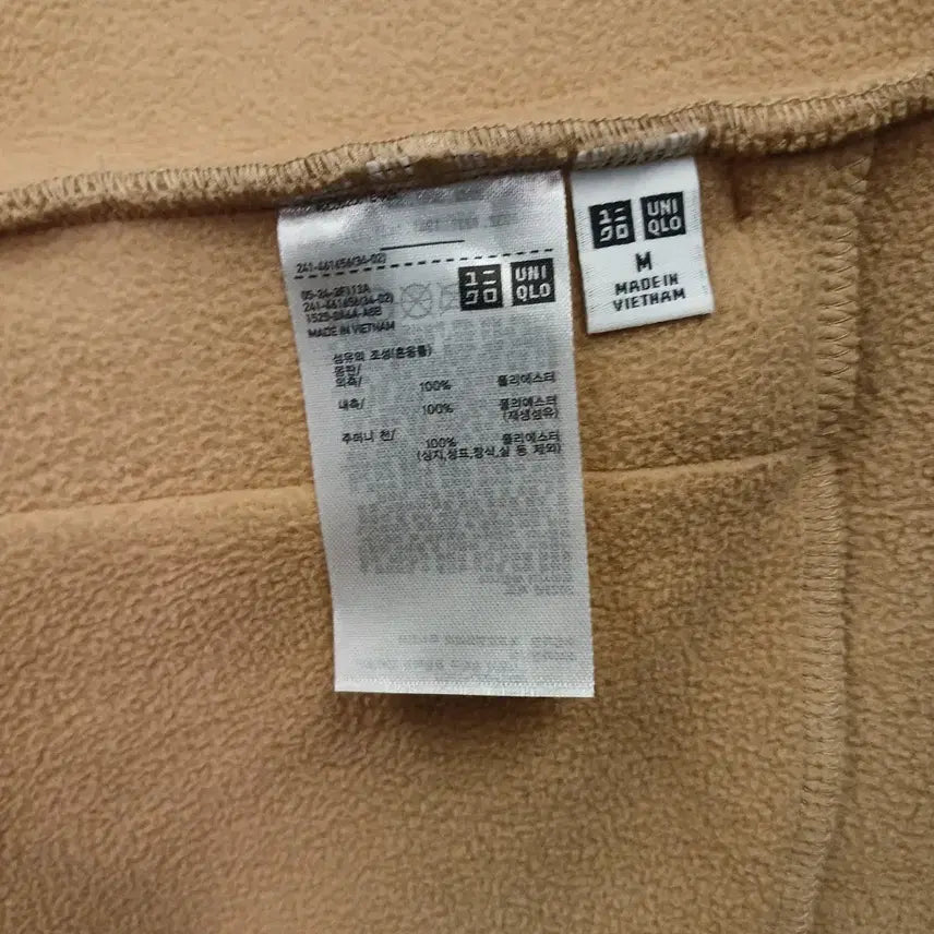 [BUNJANG] Uniqlo Fleece Collar Jacket (Size 66) / 유니클로 양털 카라 플리스 자켓 66