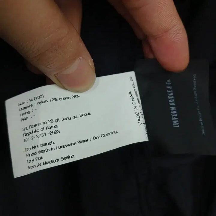 [BUNJANG] Uniform Bridge Safari Field Jacket / 유니폼브릿지 사파리 야상 자켓 100