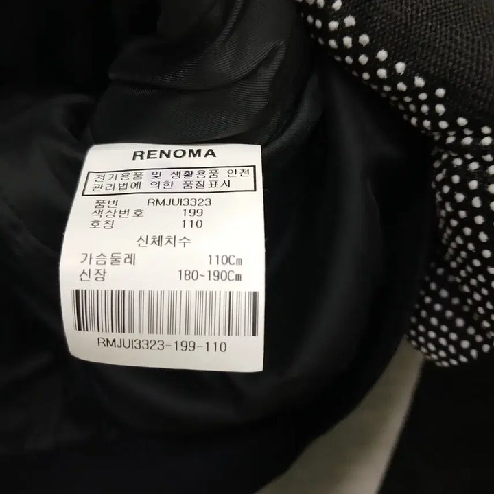 [BUNJANG] 4446 레노마 자켓 110 / 4446 레노마 자켓 110