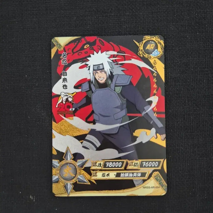 [BUNJANG] Naruto Kayou Card Jiraiya AR / 나루토 카유 카드 지라이야 AR
