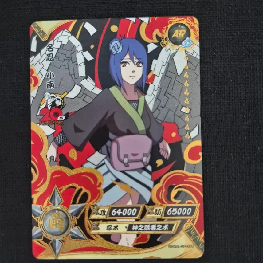 [BUNJANG] Naruto &amp; Conan AR Card Set / 나루토 카유 카드 코난 ar