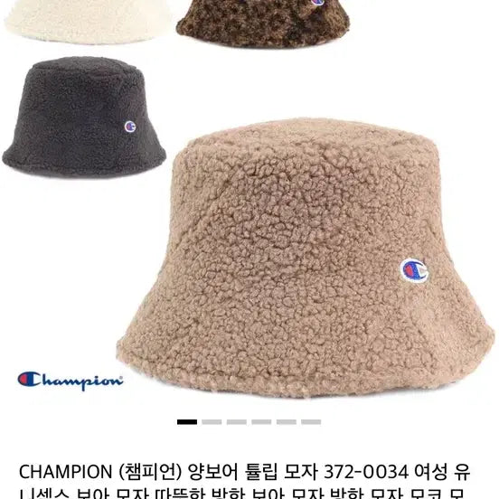 [BUNJANG] Champion Leopard Bucket Hat / 챔피온 부클 레오파드 버킷햇