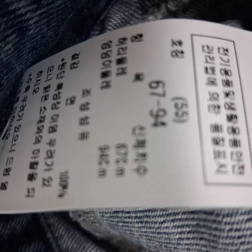 [SOLD OUT] 듀엘 데님 플리츠 큐롯팬츠