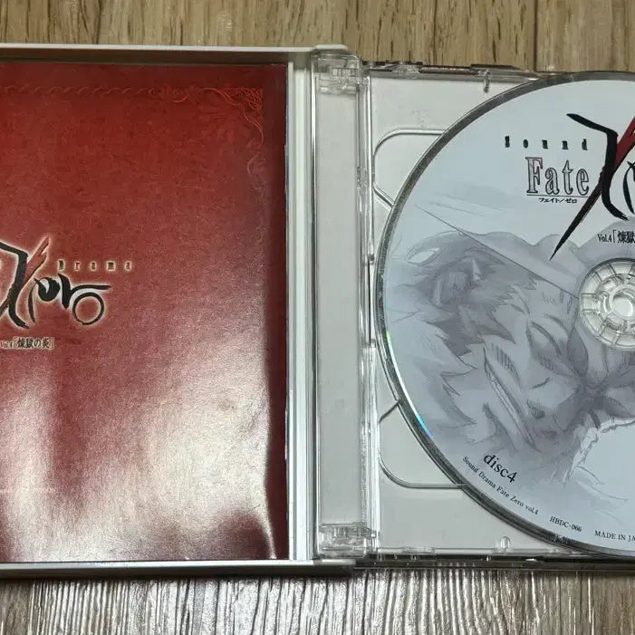 [SOLD OUT] 페이트 제로 사운드 드라마 Vol.4 연옥의 불꽃