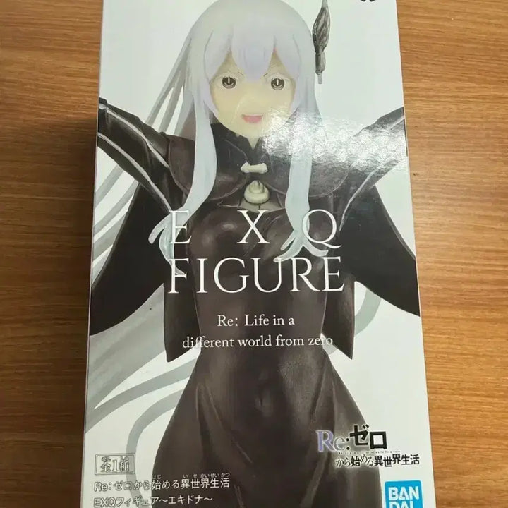 [SOLD OUT] EXQ 리제로 에키드나 팝니다