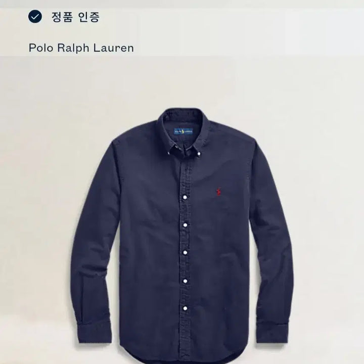 [BUNJANG] Polo Ralph Lauren Navy Shirt / 폴로 랄프로렌 네이비 셔츠 새상품