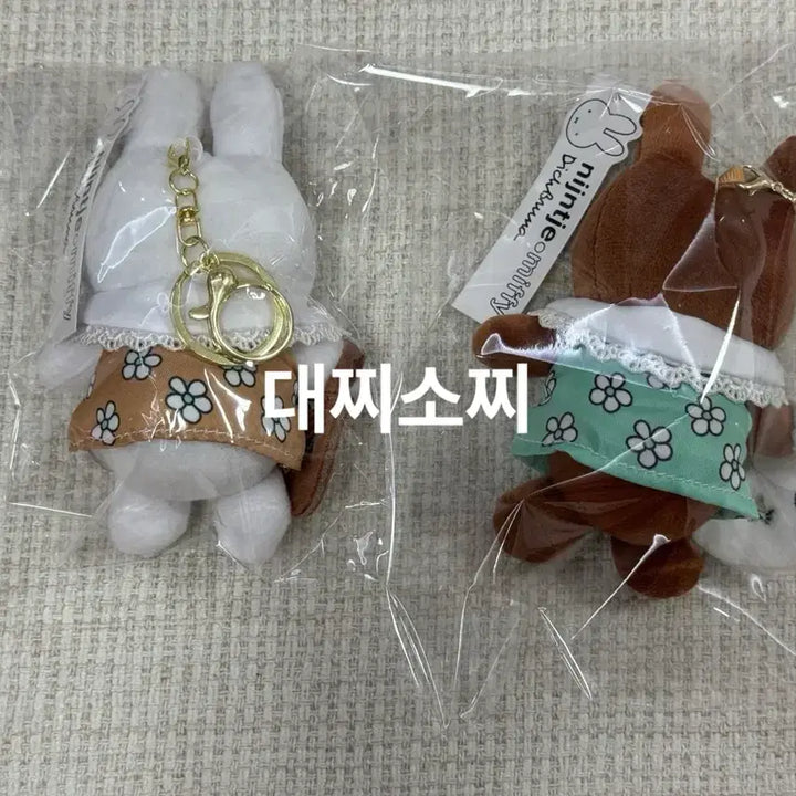 [BUNJANG] Miffy Face Bag Miffy Doll Keyring / (레어템) 미피 얼굴 가방 들고 있는 미피 인형 키링