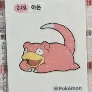[BUNJANG] 포켓몬스터 야돈 띠부씰 / 포켓몬스터 야돈 띠부씰