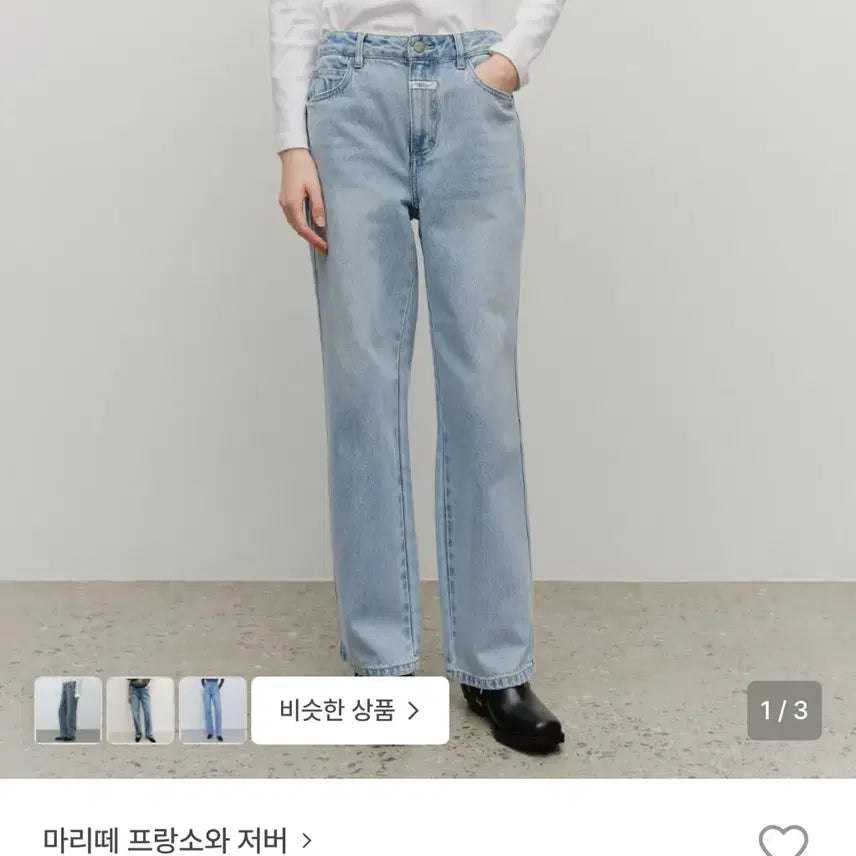 [SOLD OUT] 마리떼프랑스와저버(데님팬츠 라이트블루 25사이즈)