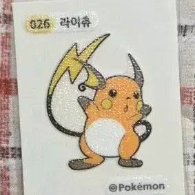 [BUNJANG] Pokemon Raichu Stick-and-Seal Sticker / 포켓몬 라이츄 띠부씰