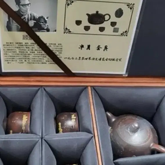 [BUNJANG] Goryeo Dynasty Celadon Landscape Pattern Teapot Set Antique Collectible / 고경주 노료 자사 산수루각 도란문 호 세트 자사호 골동품 수집품