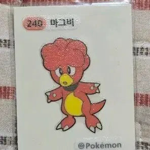[BUNJANG] 포켓몬 마그비 띠부씰 / 포켓몬 마그비 띠부씰