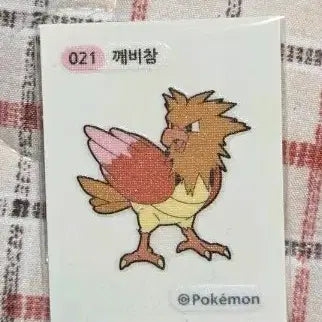 [BUNJANG] 포켓몬 021 깨비참 띠부씰 / 포켓몬 021 깨비참 띠부씰
