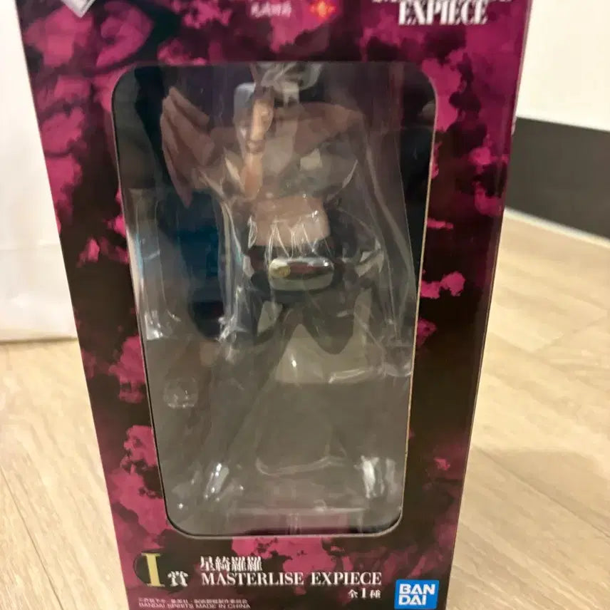 [SOLD OUT] 주술회전 사멸회유 G상 후시구로 메구미 피규어 미개봉 판매