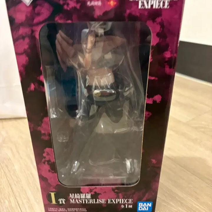 [SOLD OUT] 주술회전 사멸회유 G상 후시구로 메구미 피규어 미개봉 판매