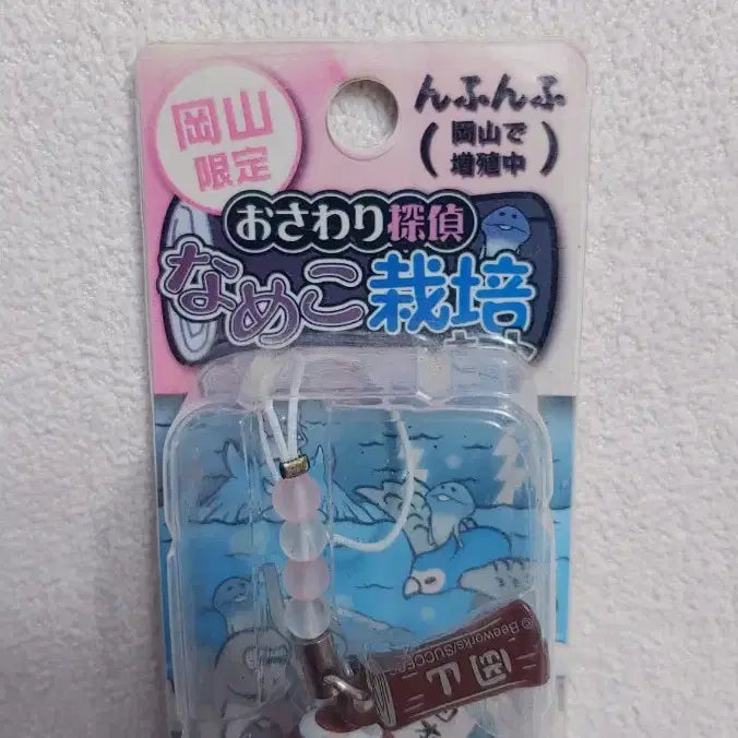 [BUNJANG] Nameko Momotaro Edition Strap / 오카야마 한정 나메코 재배 킷트 - 모모타로 버전 스트랩