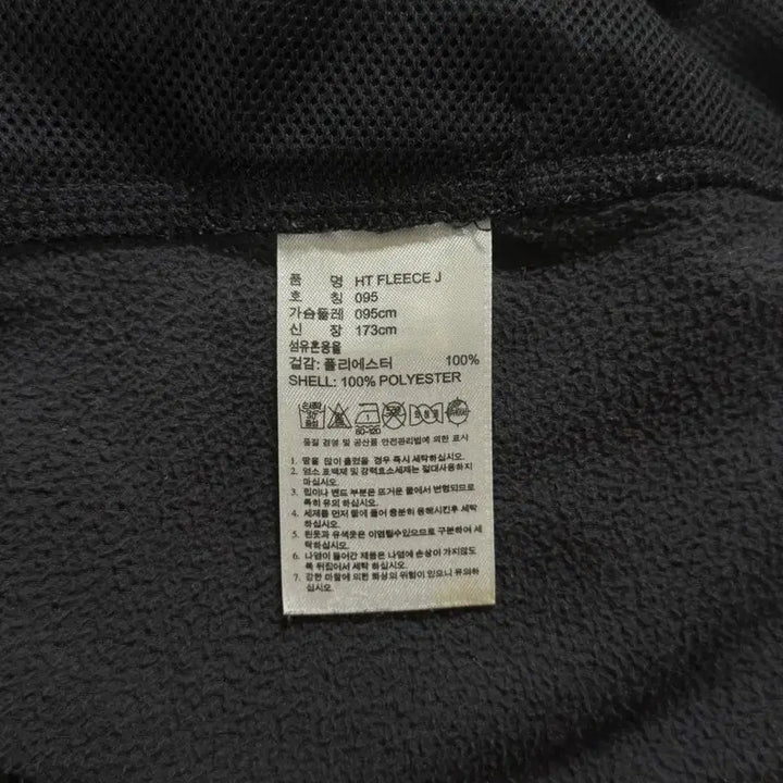 [SOLD OUT] [M] 아디다스 기모 플리스 집업 자켓