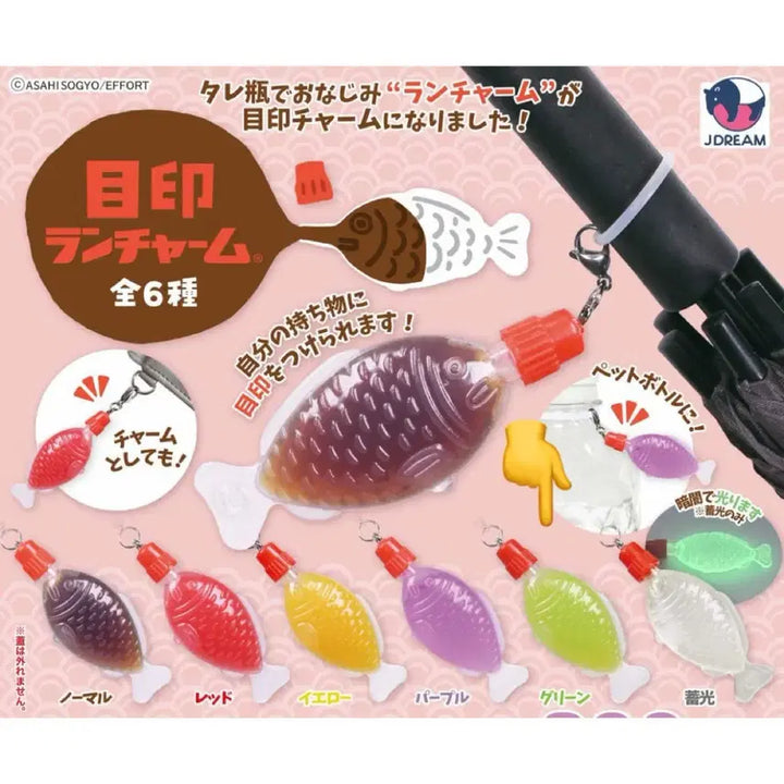 [BUNJANG] Sea Bream Soy Sauce Gacha Figure / 초밥 도미 간장 메지루시 가챠