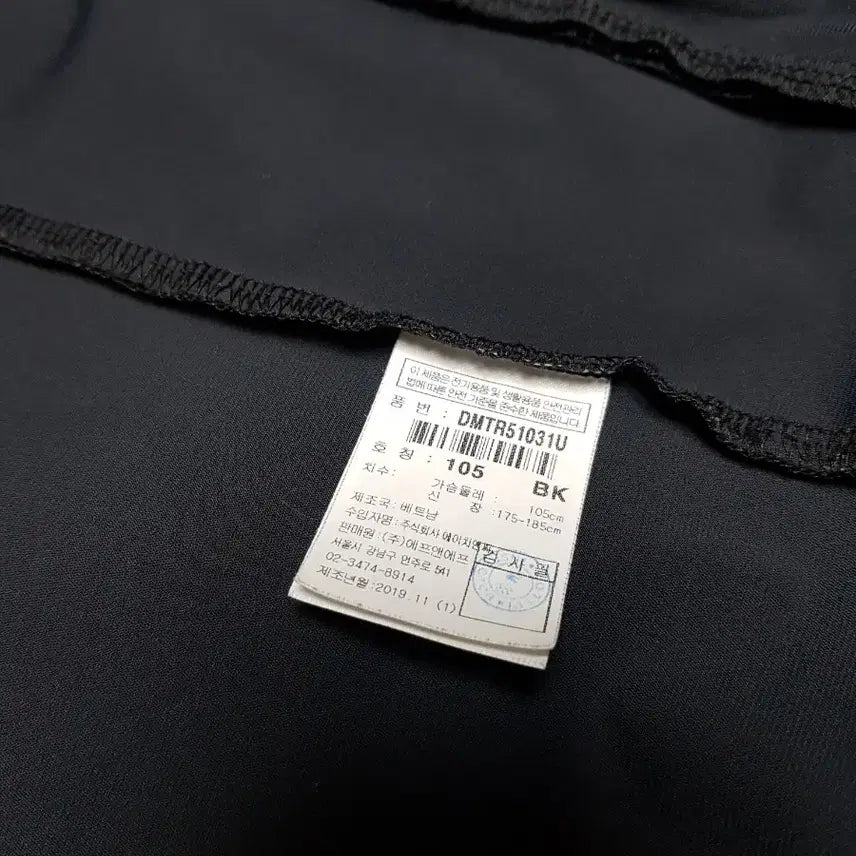 [SOLD OUT] 디스커버리 남성 트랙탑 트레이닝 집업 자켓