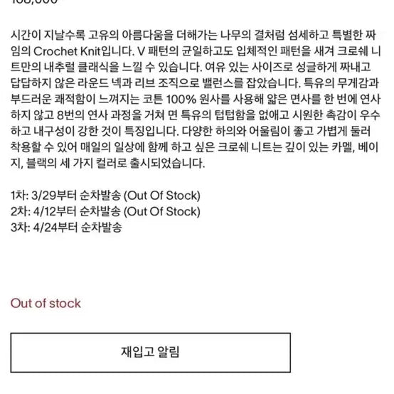 [BUNJANG] Moondal Knit Sweater / 문달 니트