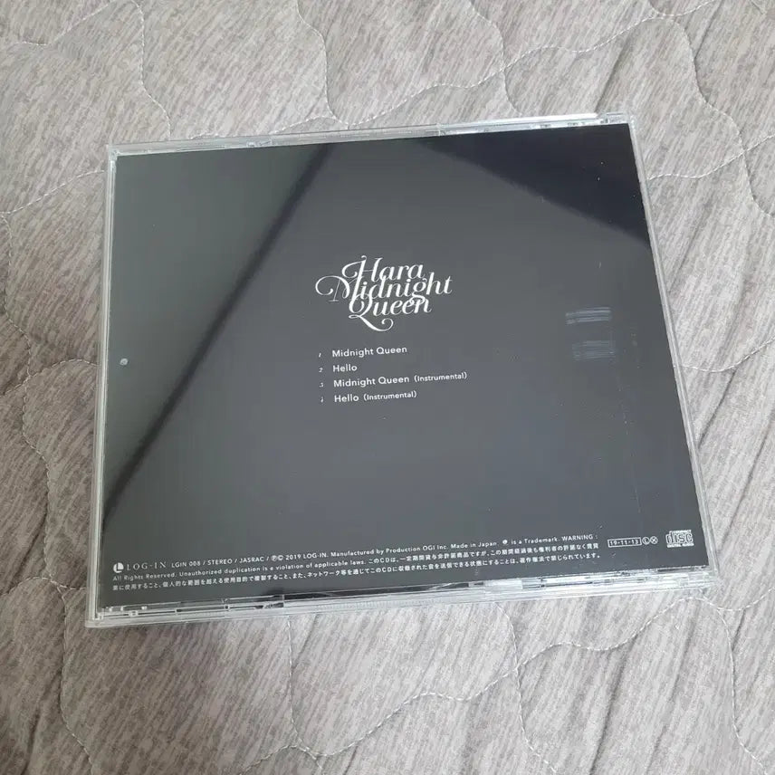 [BUNJANG] Hara Midnight Queen CD Album / 카라 하라 Midnight Queen CD 앨범