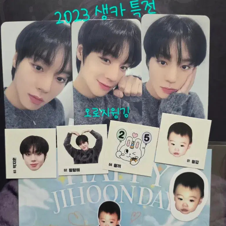 [BUNJANG] Park Ji-hoon 2023 Birthday Cafe Photocard Set / 2023 박지훈 생일카페 생일포카set