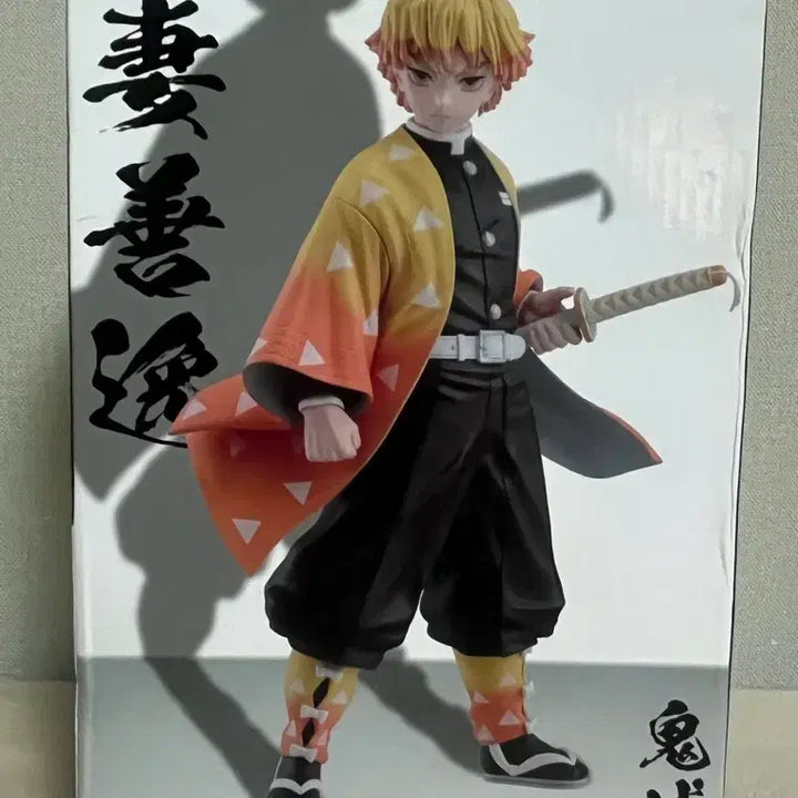 [SOLD OUT] 미개봉) 귀멸의칼날 번개의 형제 제일복권 A상 아가츠마 젠이츠 피규어