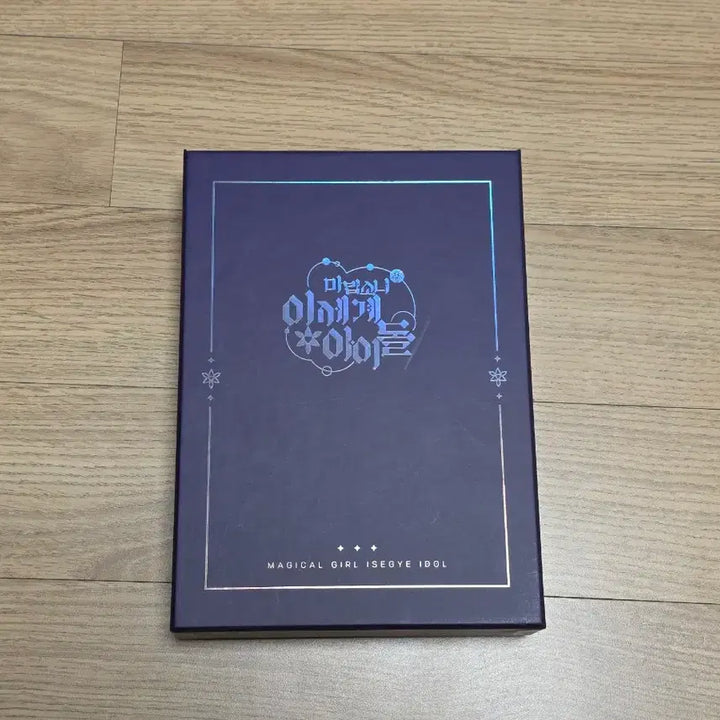 [BUNJANG] MASEDOL (ISEGYE IDOL, ISEDOL) Comic Book Bundle Set / 마세돌 단행본 세트 팝니다! (이세계아이돌, 이세돌)