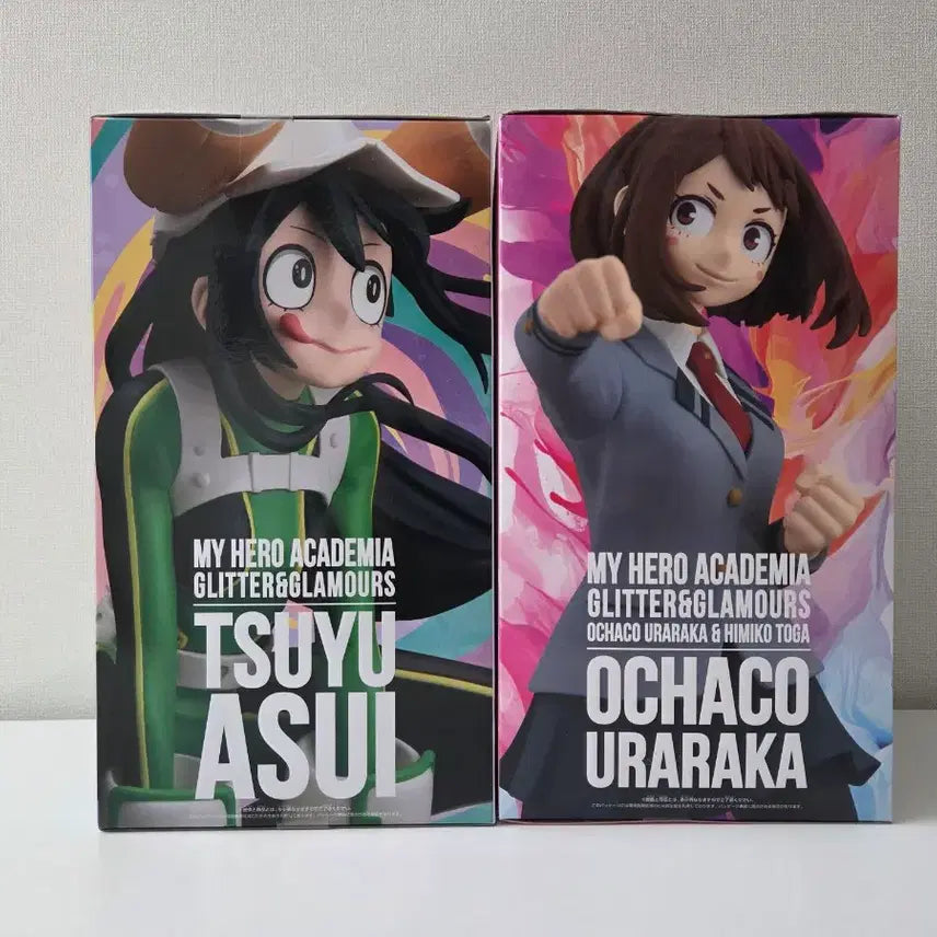 [SOLD OUT] (미개봉일괄) 나히아 글리터츠유 글리터우라라카