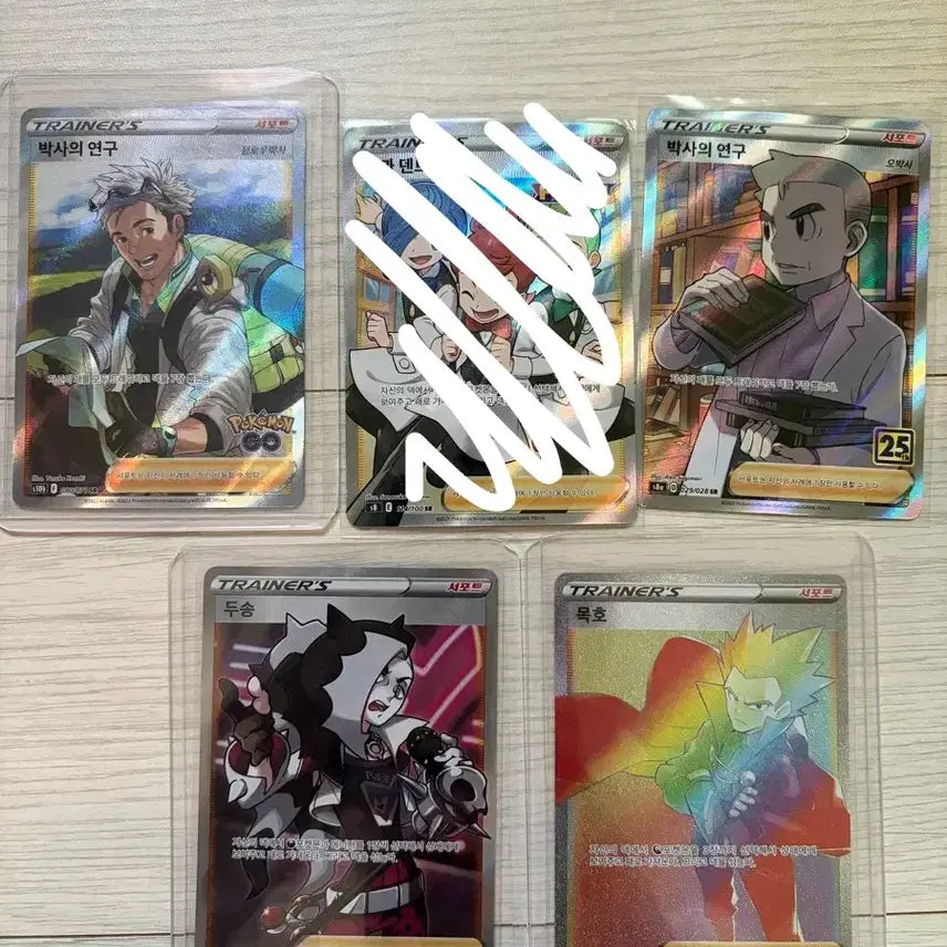 [BUNJANG] Pokemon Card Support SR Bundle Set / 포켓몬 카드 서포트 SR 일괄
