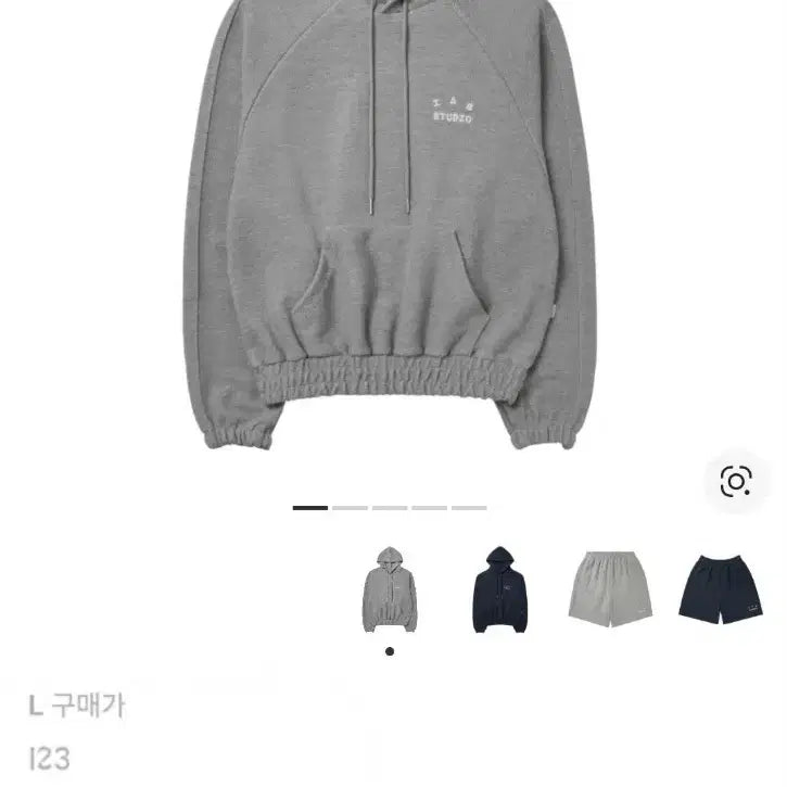 [BUNJANG] IAB Studio Herringbone Hoodie Gray White / 아이앱 스튜디오 헤링본 후드 그레이 화이트